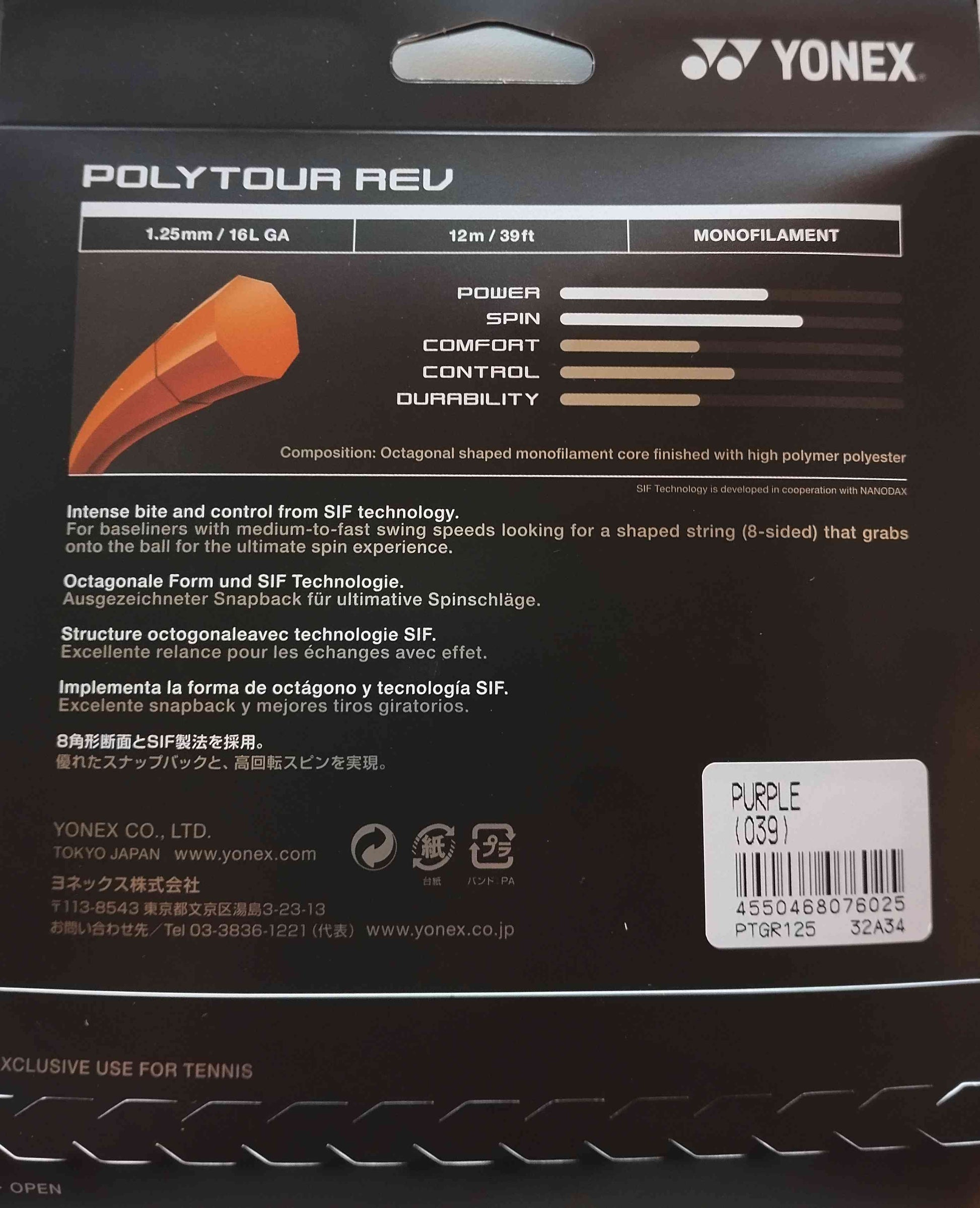 Cordage Yonex Poly Tour REV